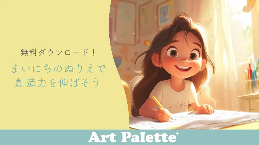 バナー1